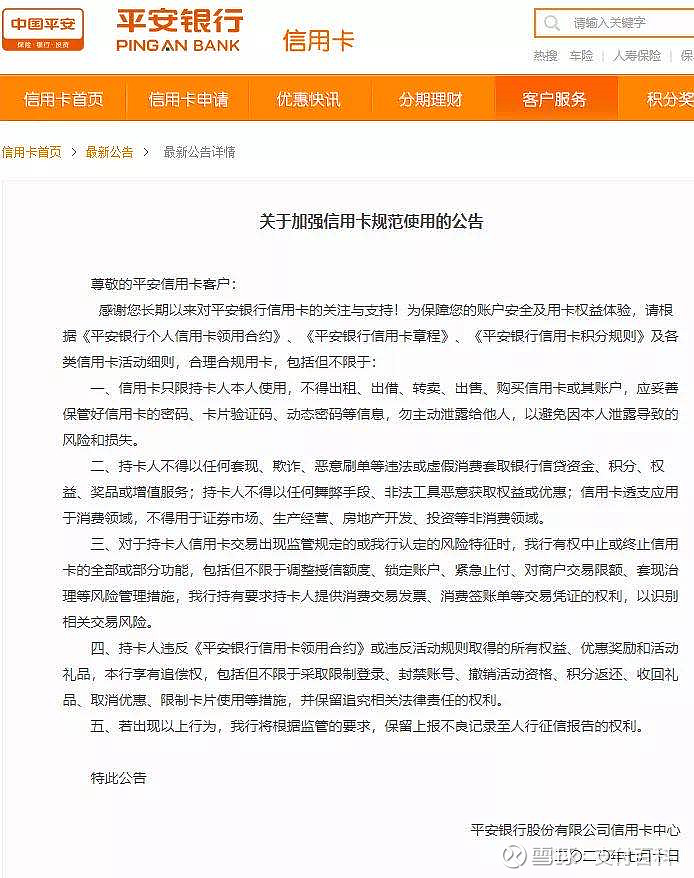 付临门pos机扫码支付限额_付临门pos刷花呗限额_付临门刷卡机刷299