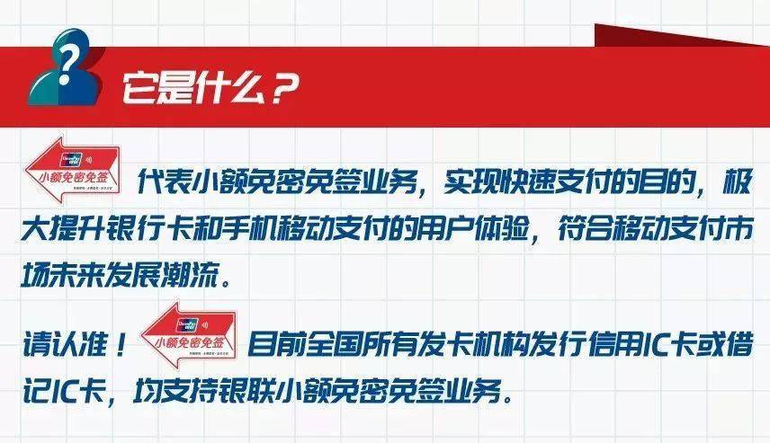 付临门pos机用户状态异常_pos即将停止使用_付临门pos机刷卡暂停交易