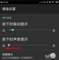 付临门p63怎么消按键声音_付临门pos机如何静音_付临门pos机如何关闭按键声音