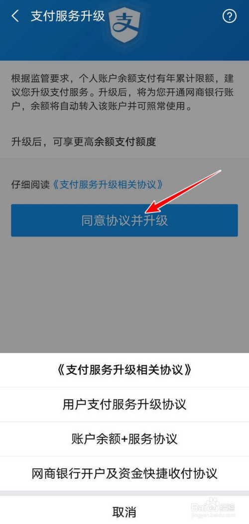 付临门pos机小额刷不了_付临门刷卡机刷299_付临门pos机扫码支付限额