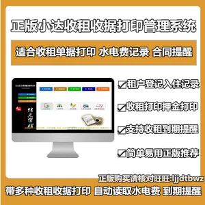 付临门pos机298保证金_付临门pos机押金多久返还_付临门pos机用交押金吗