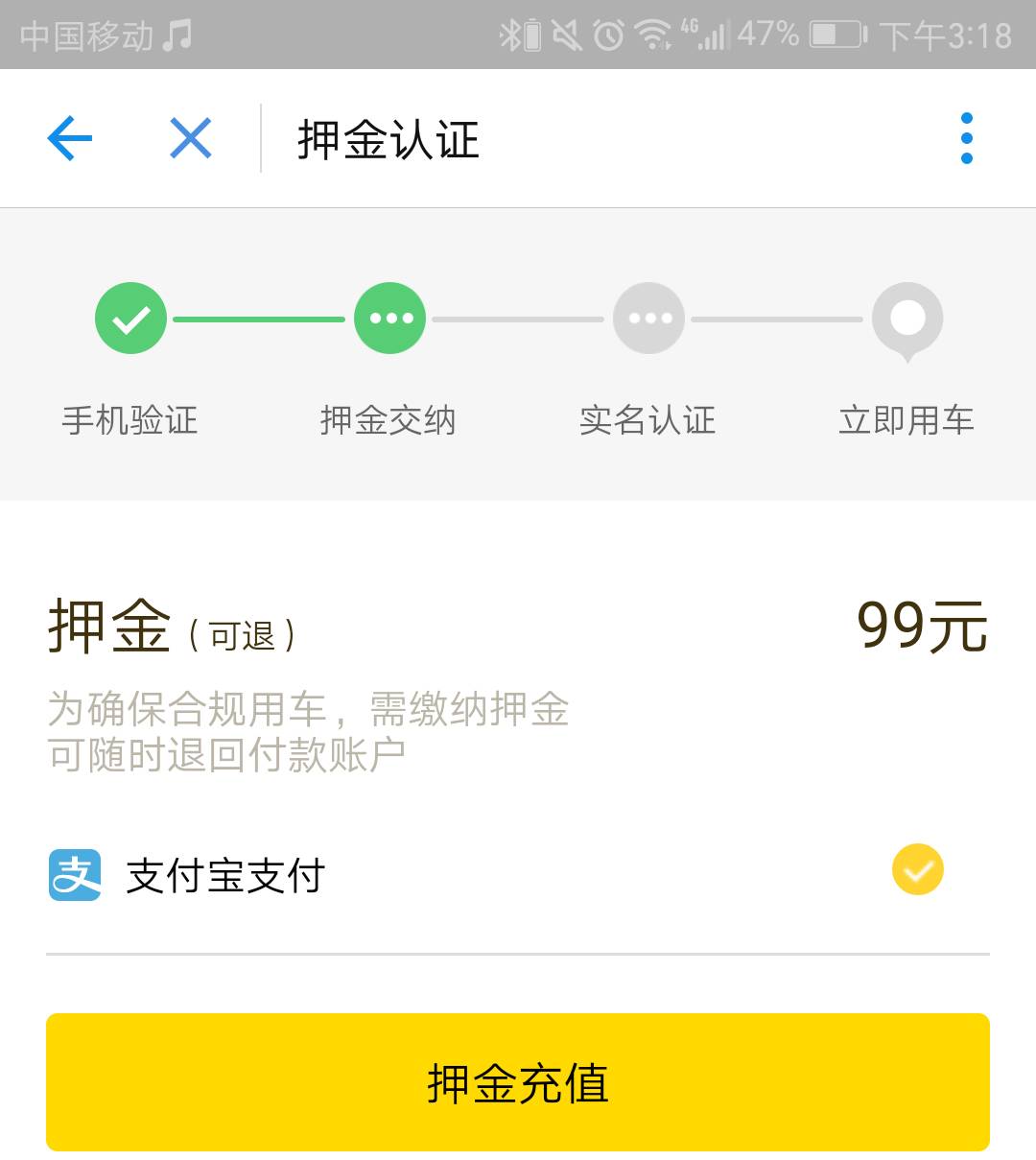 付临门pos机298保证金_付临门pos机用交押金吗_付临门pos押金多少