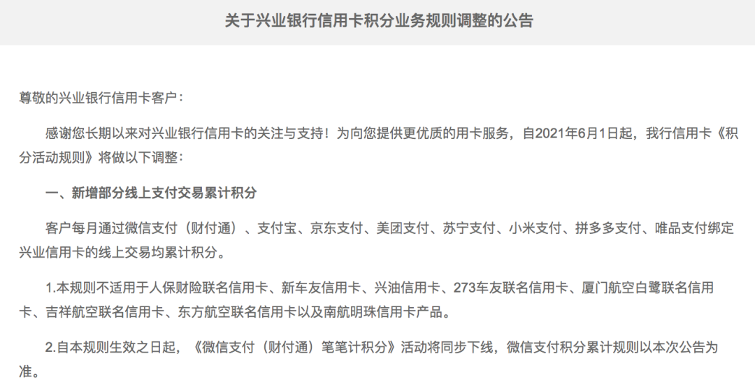 中信银行认可付临门pos机吗 付临门pos机会被银行发现吗（付临门pos机有支付牌照吗?）