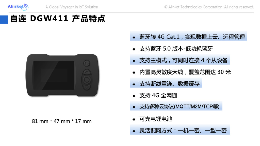 付临门m60蓝牙刷卡器_付临门pos机连不上蓝牙_付临门蓝牙配对不成功