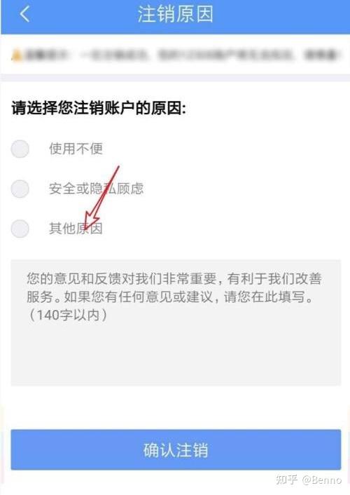 付临门pos能随便注销吗_如何注销付临门pos机_付临门POS机注销方法