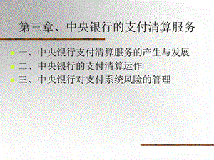 付临门大pos机注册_付临门pos机终端激活_付临门pos机说我注册了