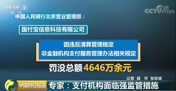 付临门大pos机注册_付临门pos机说我注册了_付临门pos机终端激活