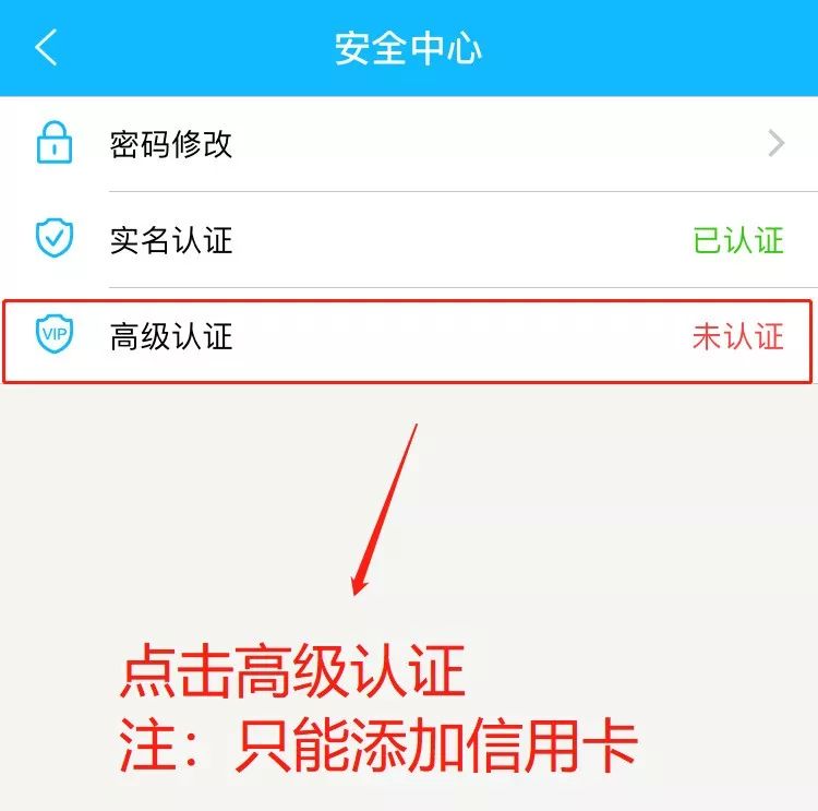 付临门pos机怎么认证磁条卡_付临门磁条卡未认证什么意思_付临门pos机认证磁条卡