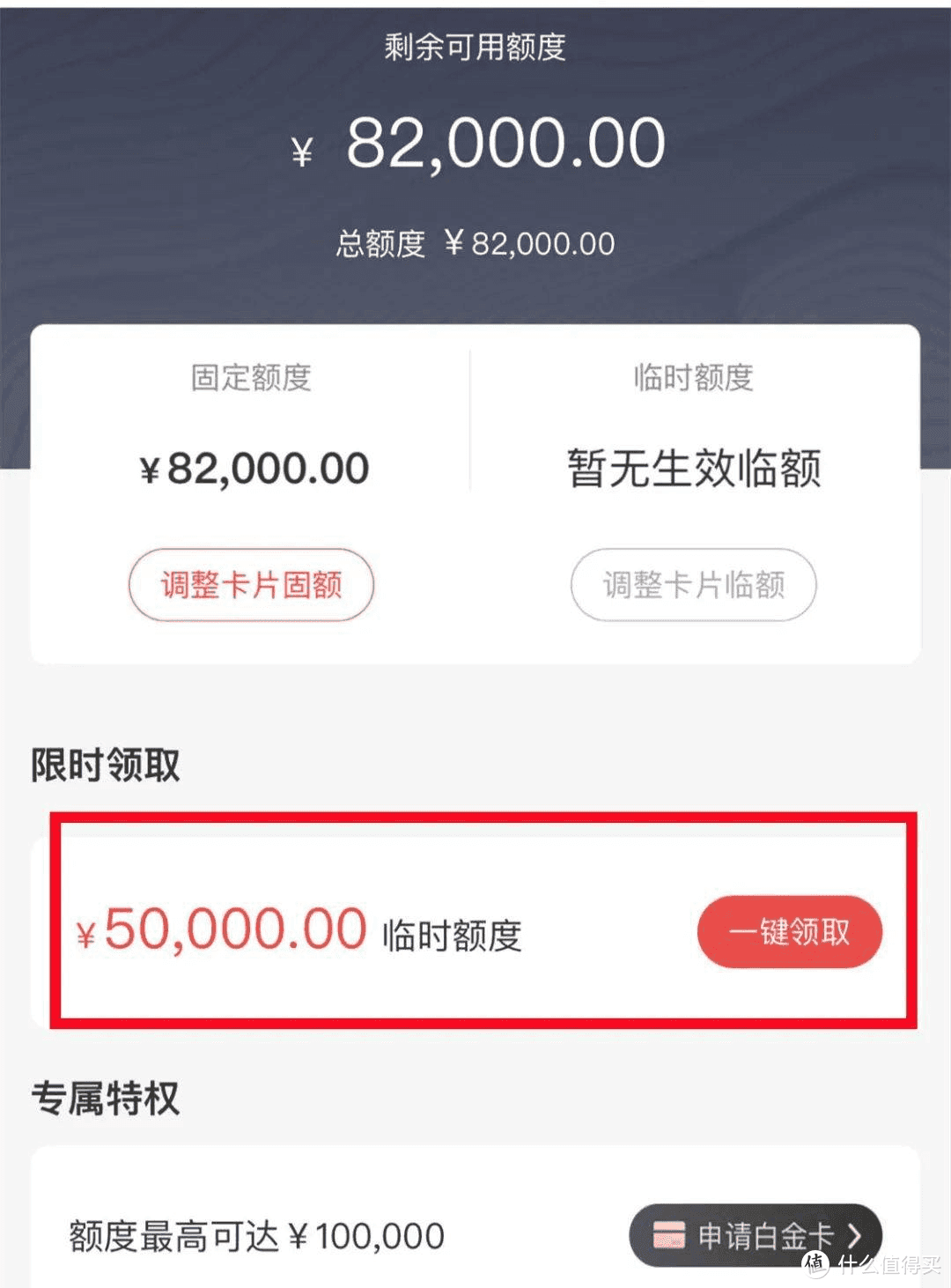 付临门pos机激活押金多少钱_付临门pos机申请要费用吗_付临门pos激活要押金吗