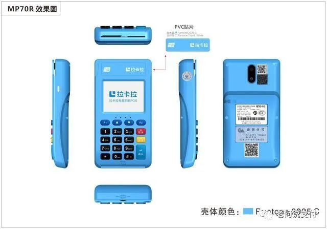 随行付和付临门是一家公司吗_付临门pos和随行付pos_付临门pos机和随行付哪个好