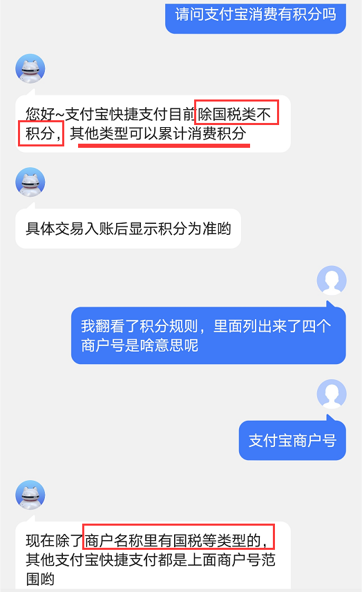 付临门pos机和随行付哪个好_随行付和付临门哪个口碑更好_随行付和付临门是一家公司吗