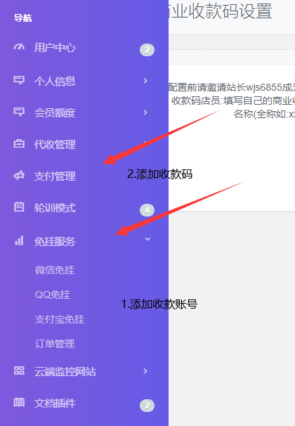 随行付和付临门哪个口碑更好_付临门pos机和随行付哪个好_随行付和付临门是一家公司吗