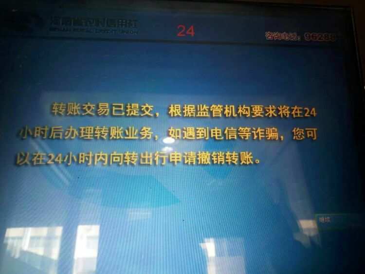 付临门免费pos机办理 支付宝免费领取POS机是真的还是假的？