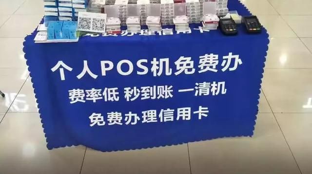 付临门poss机费率是多少_付临门pos机价格_付临门pos机器