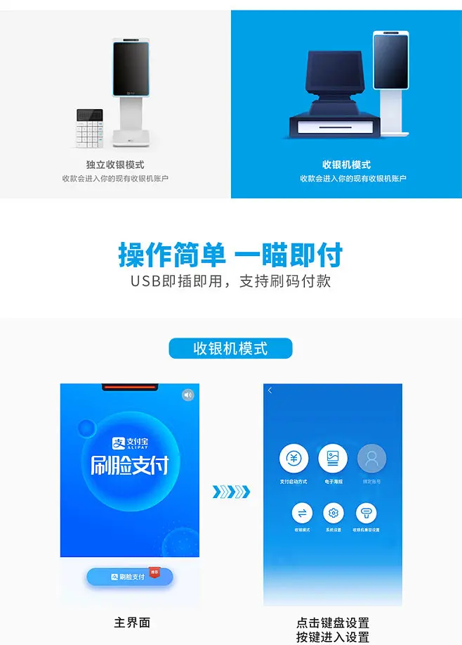 付临门pos机不能正扫_刷卡机付临门怎么样_付临门pos支付宝扫码