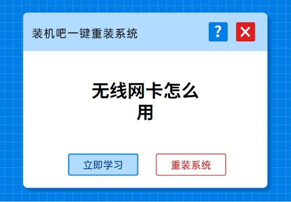 付临门怎么取消wifi_付临门pos机wifi设置_付临门怎么连接无线