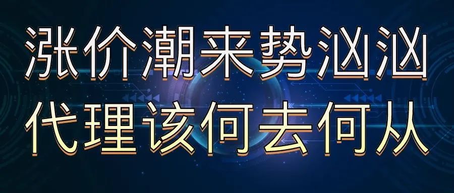 付临门手刷pos机价格 年末POS机集体涨价！付临门拒绝费率提价