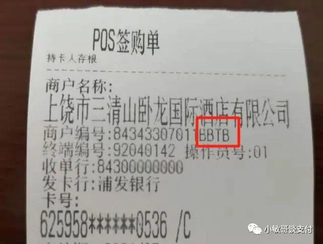 付临门pos机不用了怎么注销pos_付临门pos不用了怎么取消_付临门pos能随便注销吗