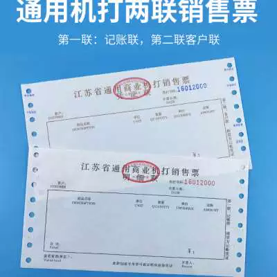 付临门pos机如何设置打印功能_贵州省付临门pos机_付临门小pos机安全吗