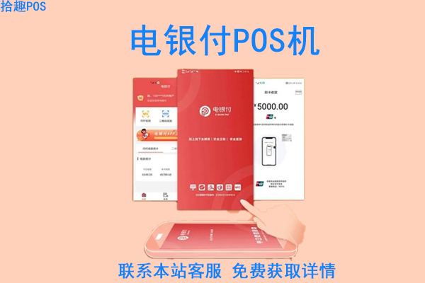 付临门pos机是正规的吗_付临门pos机怎么样_付临门pos机哪个是秒到