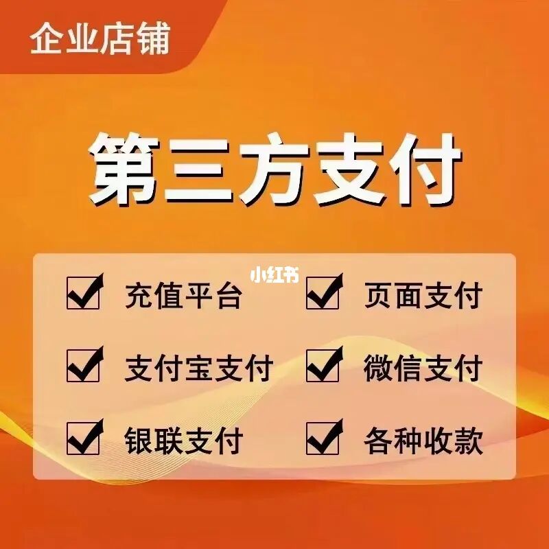 付临门pos机那些银行风控它_付临门pos机全国适用范围_付临门pos机代理政策