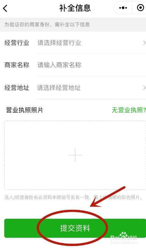 付临门pos机怎么使用商家_付临门手机pos_付临门pos机怎么扫码支付