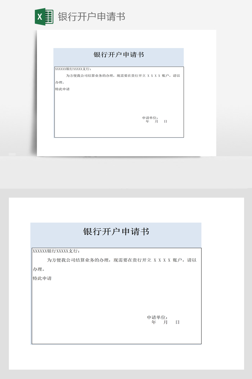 付临门pos机怎么办理 非商户如何办理pos机（非商户申请pos机的具体流程）