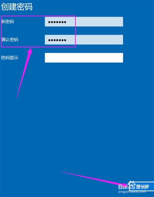 付临门pos机刷卡有积分没 付临门pos激活教程(付临门POS机维护密码)