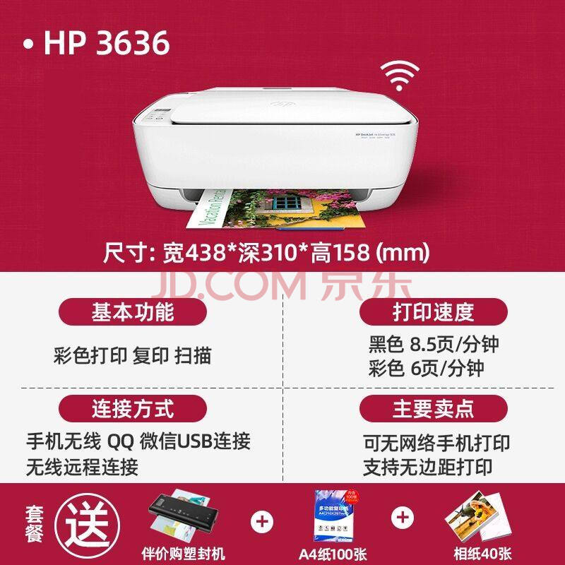 付临门m60蓝牙刷卡器_付临门pos机蓝牙连不上_付临门pos机怎么连wifi