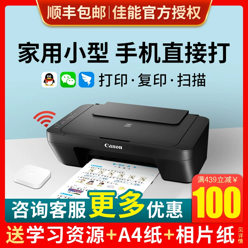 付临门pos机怎么连wifi_付临门m60蓝牙刷卡器_付临门pos机蓝牙连不上