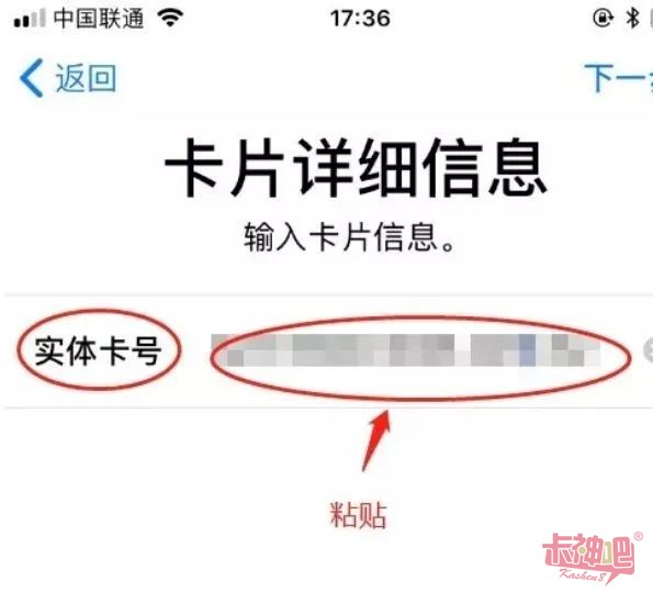 付临门pos机白条怎么刷_白条用poss机怎么刷_付临门pos机可以刷白条吗