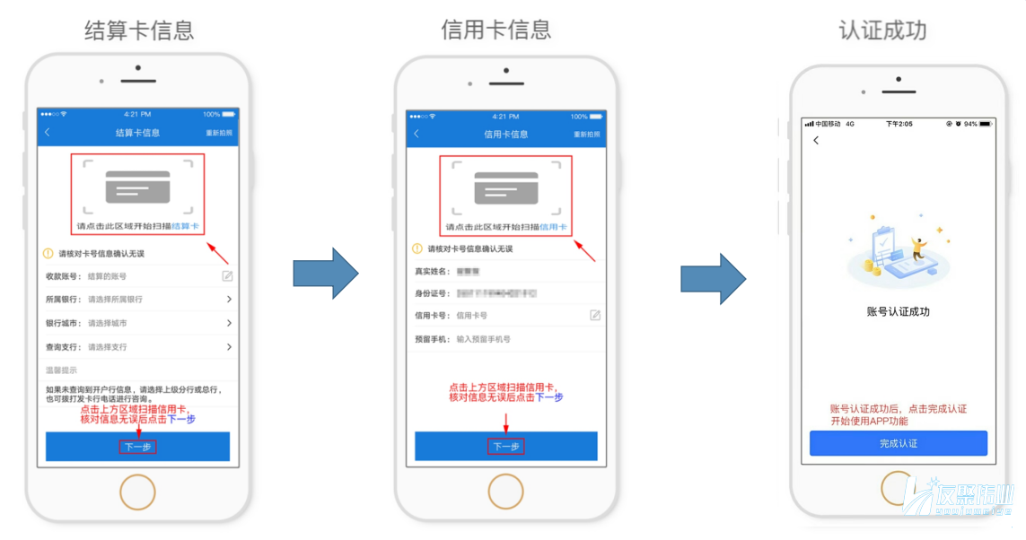 付临门流量卡能用多久_付临门pos机流量费_付临门pos流量卡放到别的pos机里