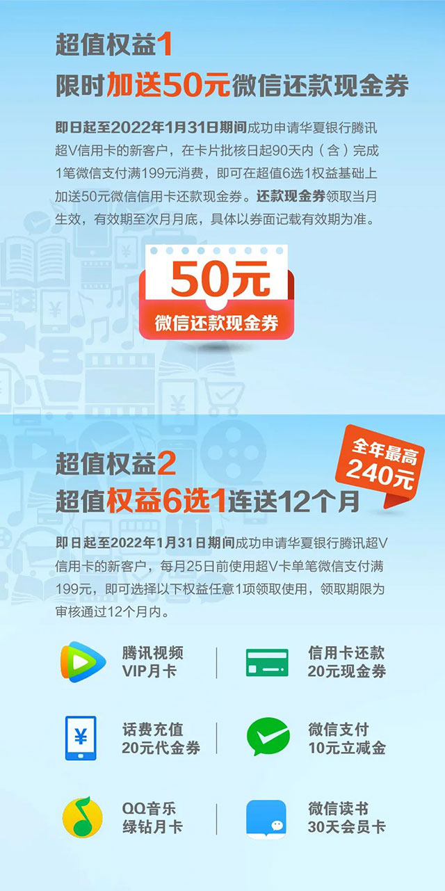 付临门pos机刷卡有积分没 华夏银行pos机刷咔没积分，用这款手机pos机刷咔有积分！