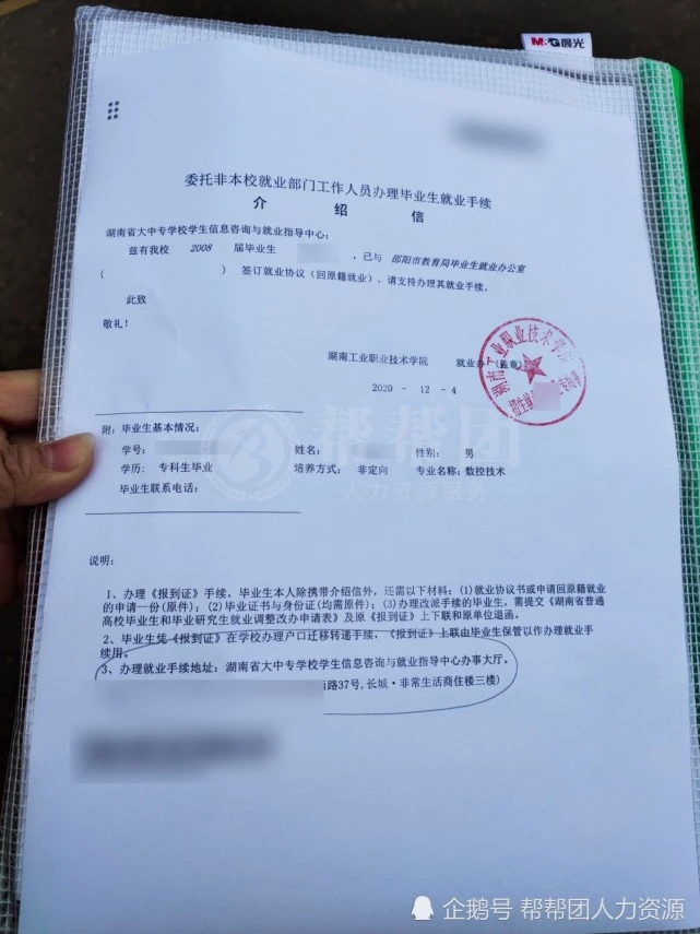 付临门pos机丢了怎么补办 商户pos机丢了怎么补办新卡（商户pos机遗失后的处理方法）