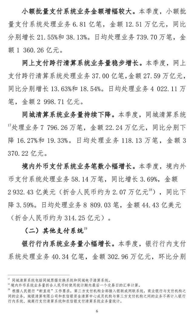 付临门pos机激活要钱吗_付临门pos机激活押金多少钱_付临门pos机自我保护已激活