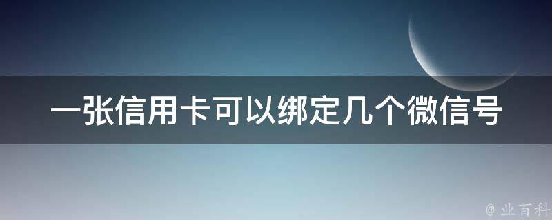 付临门pos机可以放心用吗 付临门pos机可以拆开吗