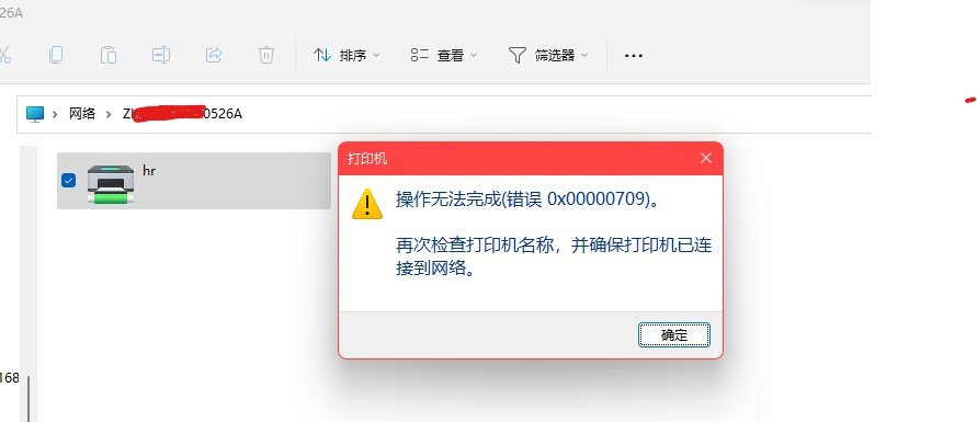 付临门pos机错误码ro_付临门pos错误码r8_付临门pos机错误代码110