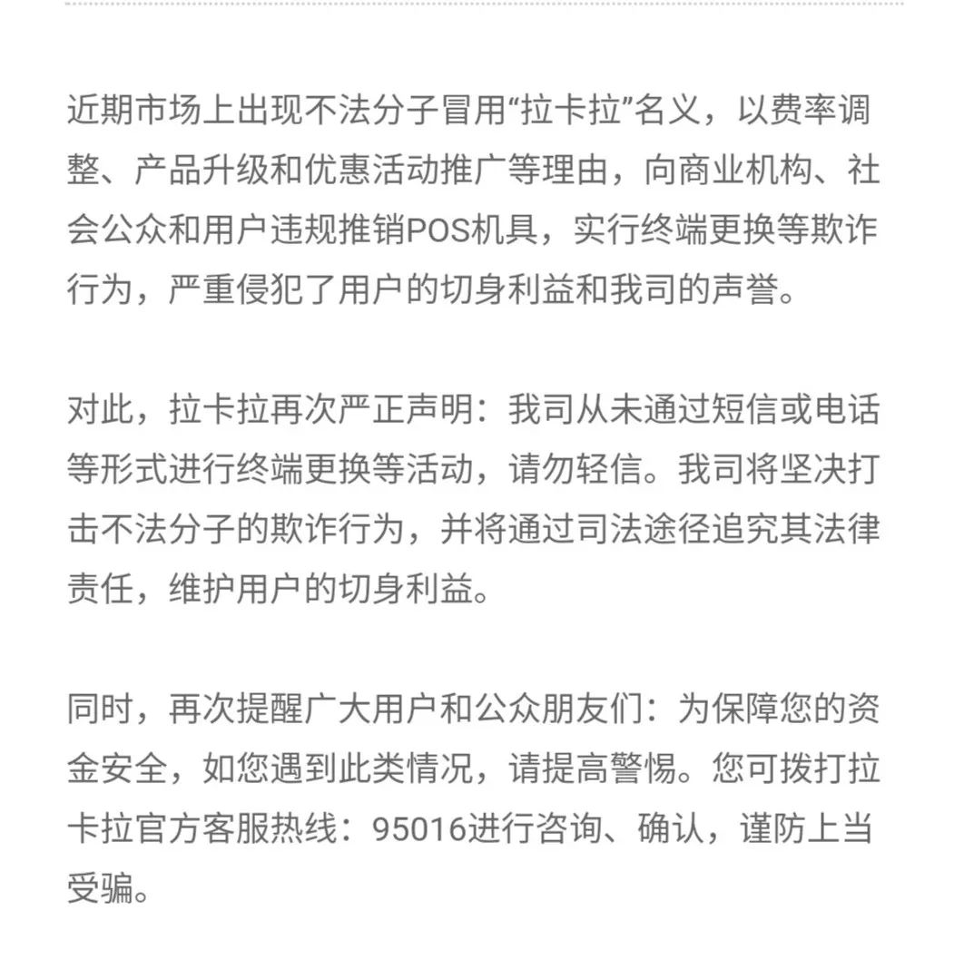 刷卡机付临门费率多少_付临门pos费率怎么上调了_付临门pos机费率涨价