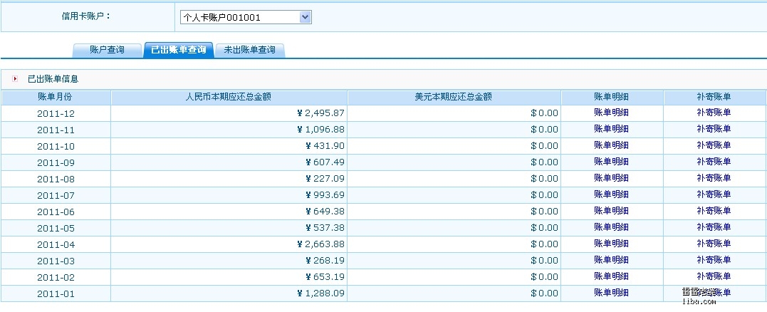 付临门更改结算卡_付临门pos机怎么转换字母_付临门pos机如何修改结算卡