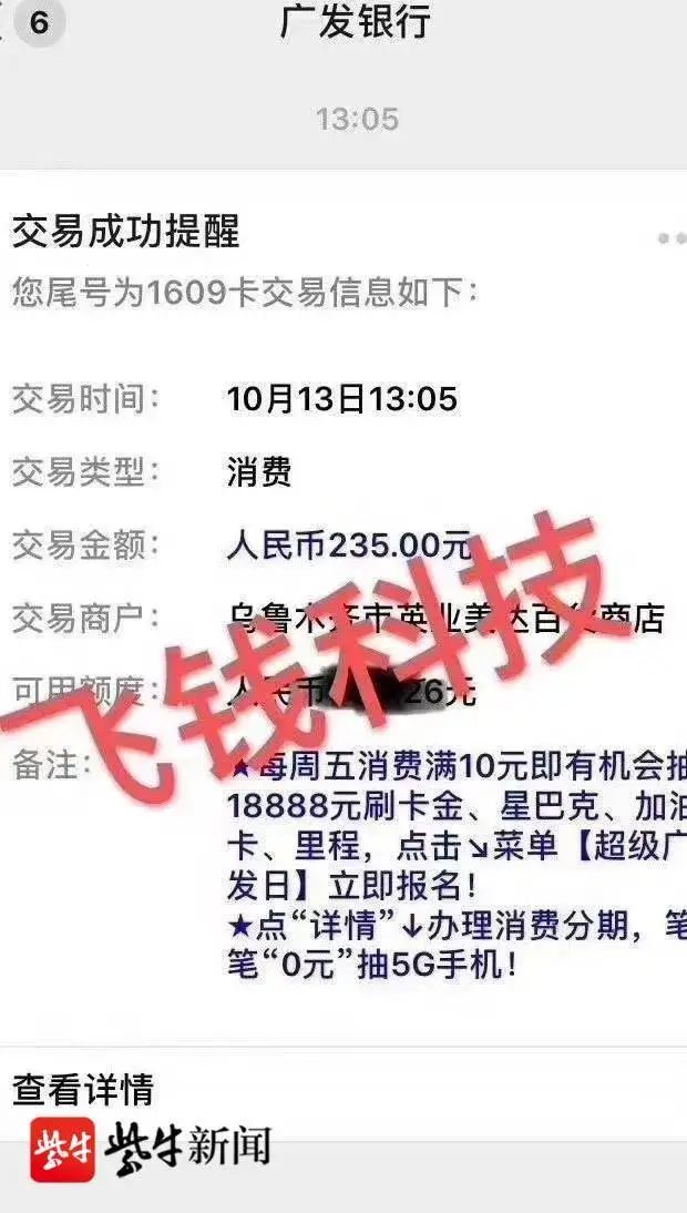 付临门poss机费率是多少_付临门pos机购买_付临门pos机是合法的吗