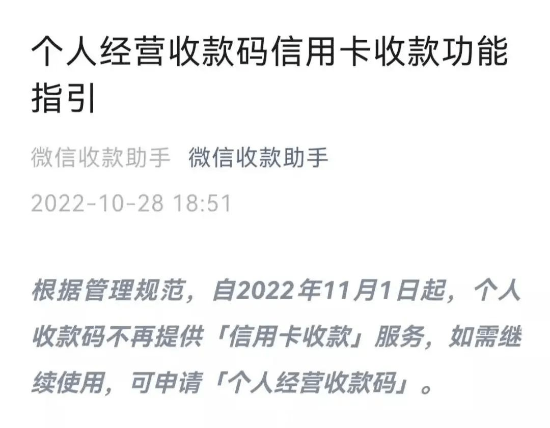 付临门pos机系统维护 付临门POS机持续火爆背后的原因是什么？