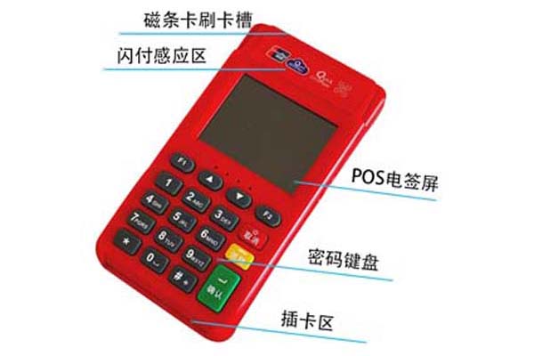 付临门大pos机2020政策 2023年央行承认刷卡机，个人刷卡pos